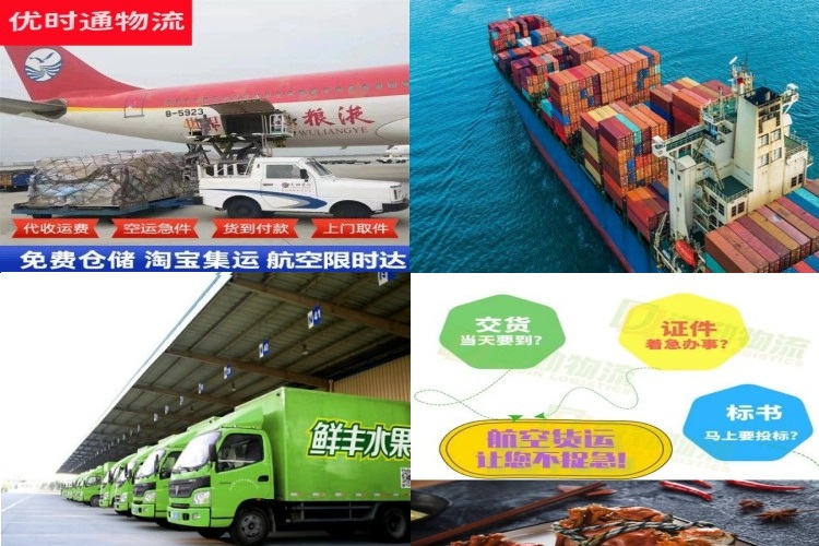 海州到加拿大航空货运公司-海州到加拿大物流专线